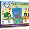 EDUCATION PARAYER MAT