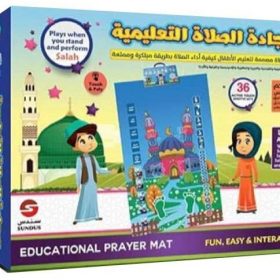EDUCATION PARAYER MAT