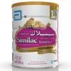 حليب سيميلاك جولد ٢