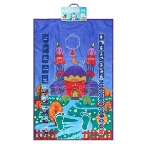 التعليم PARAYER MAT